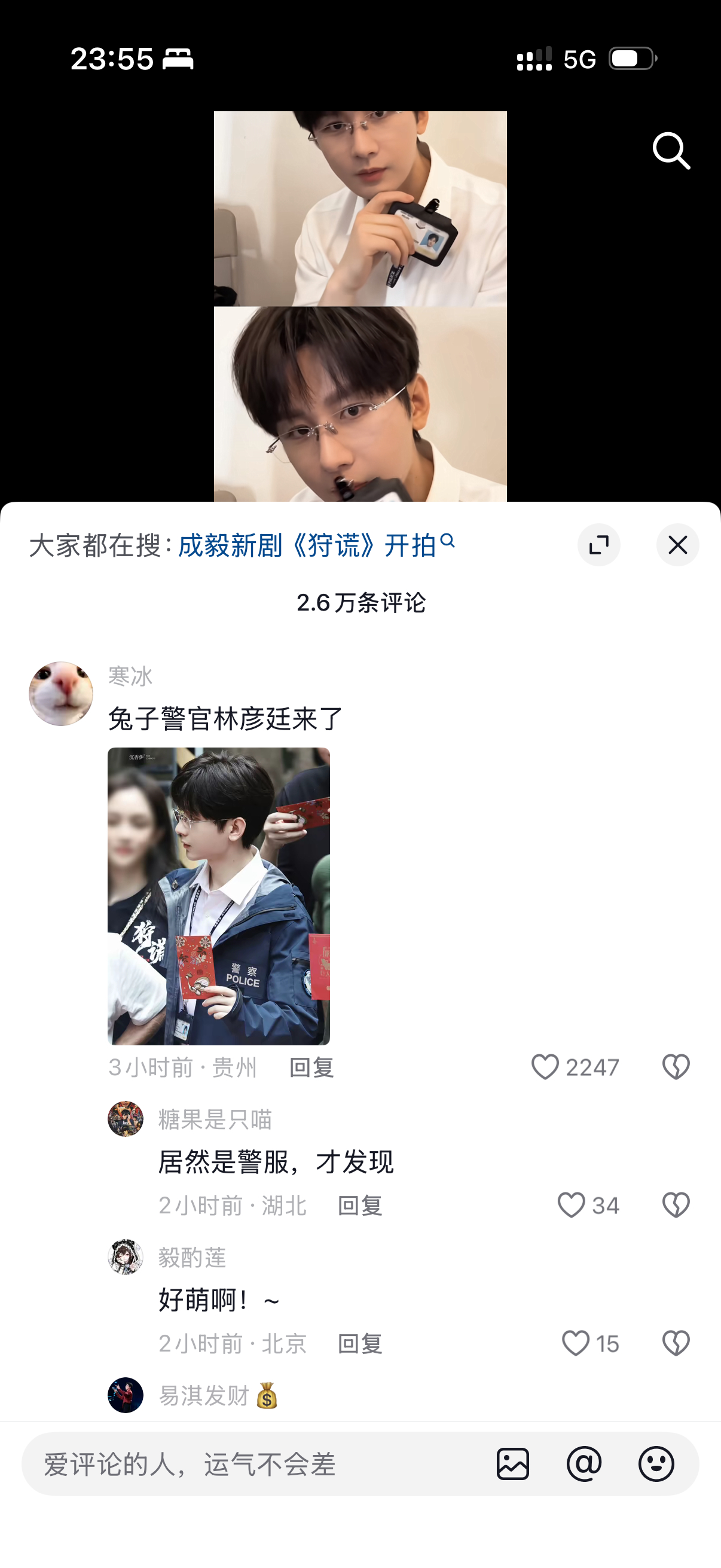 我单方面不喜欢兔子不喜欢红色，我喜欢绿色，我喜欢🥝 