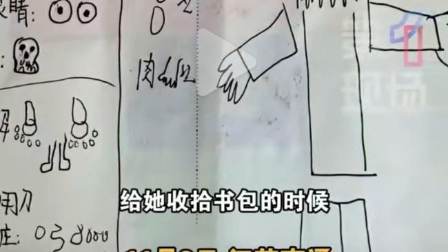 妈妈检查女儿书包发现诡异恐怖画—
       2025年11月3日，江苏南通一