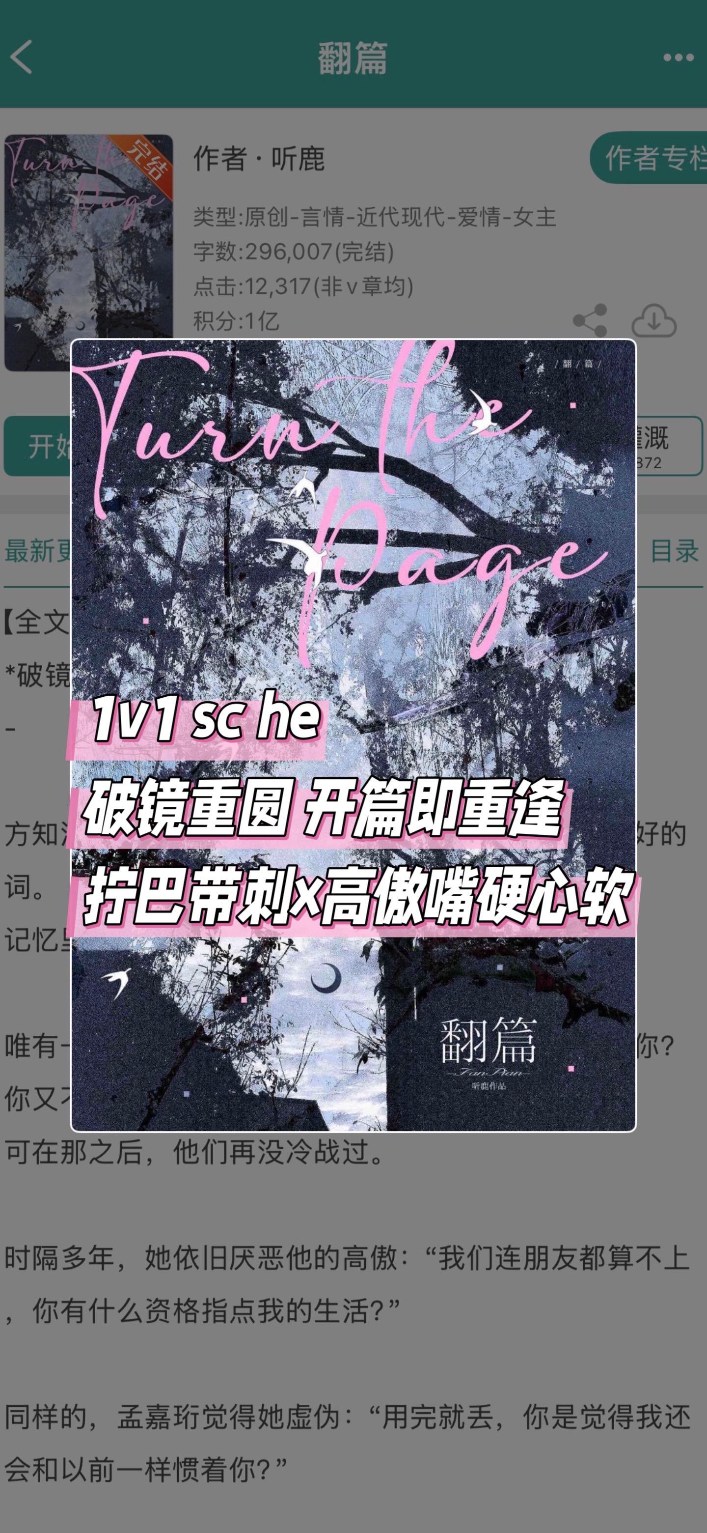 “你为什么要来。” “因为你过得不好。”