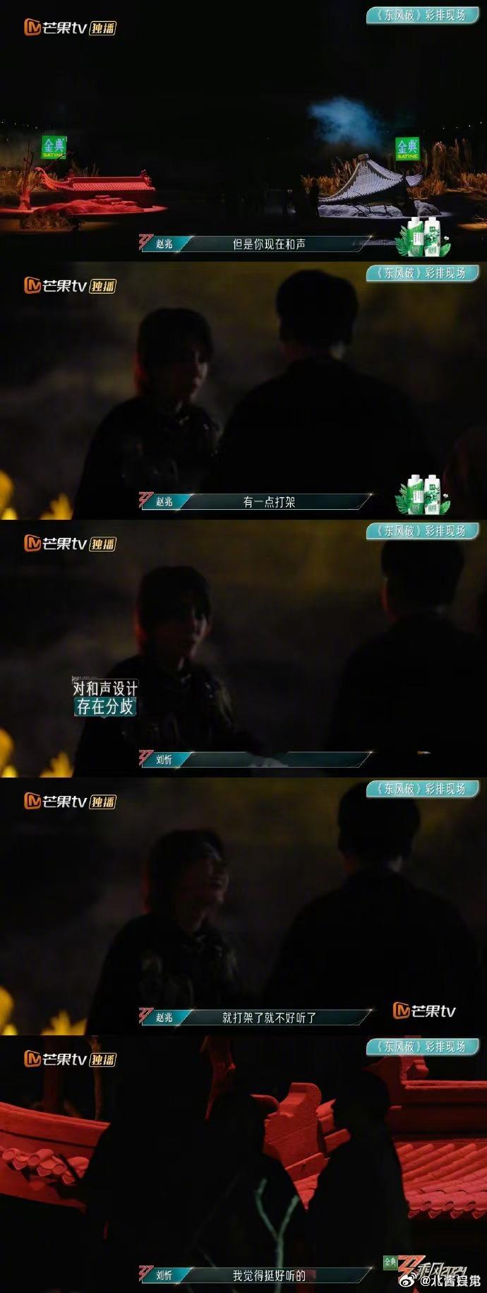 赵兆内定选曲赵兆选曲 编曲难听，一公心愿便利贴的编曲就很诡异，三公的逆战跟宝莲编