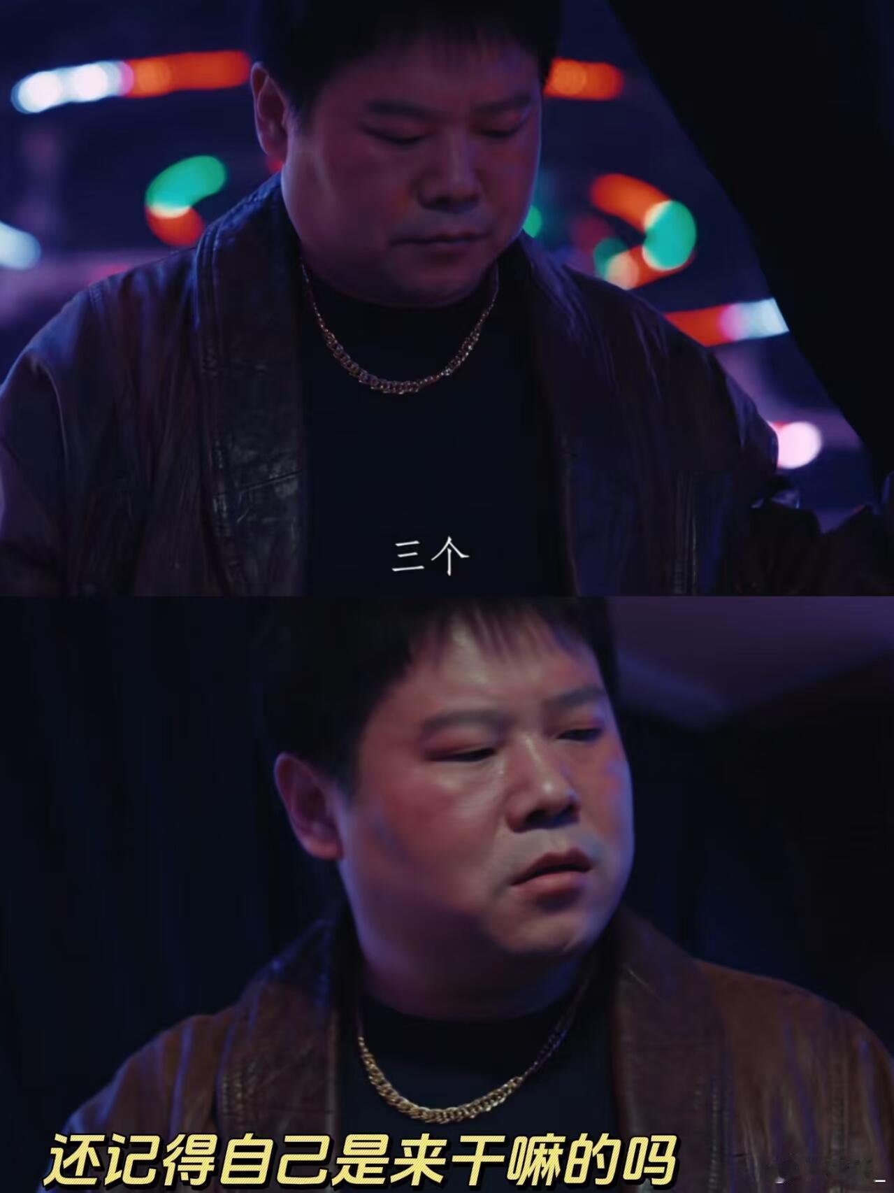 浙江第一悬案被拍出来了剧集悬案👖镜头充满复古生活化质感，全员演技在线，岳云鹏放