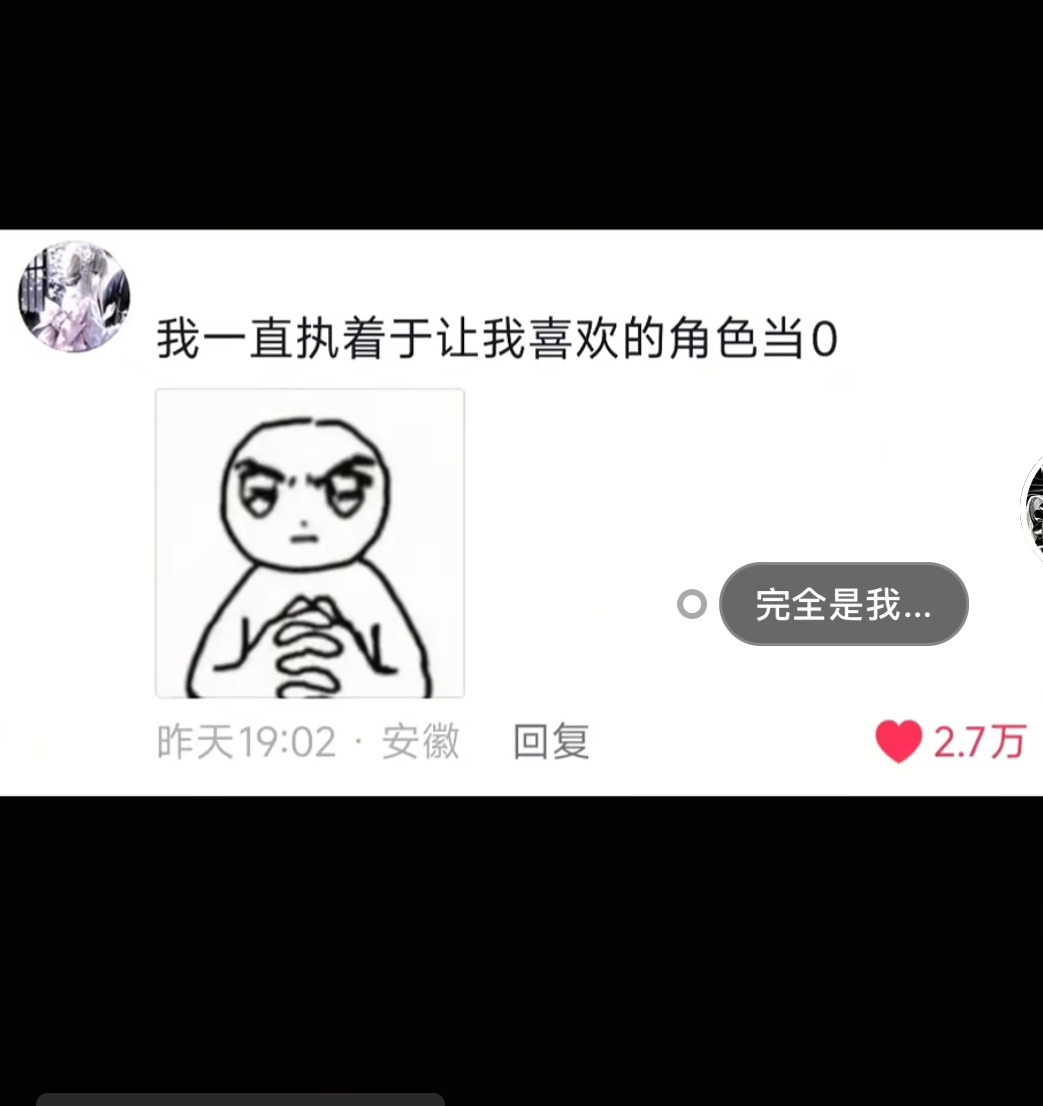 而且致力于给我的婆娘找老公 
