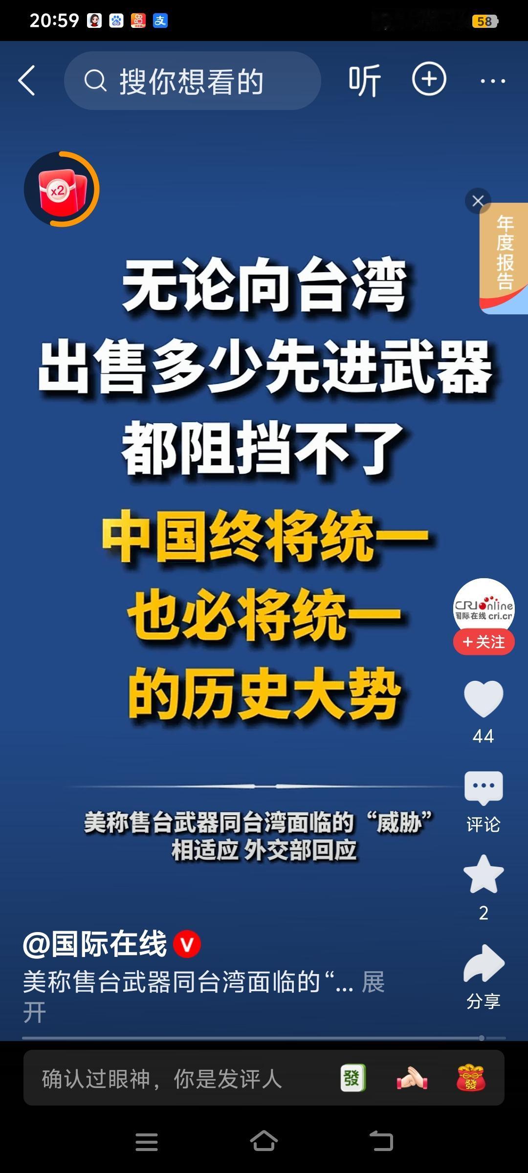 中国大陆的PHL——191型远程火箭炮，就能把台湾赖清德向美国购买的111亿美元