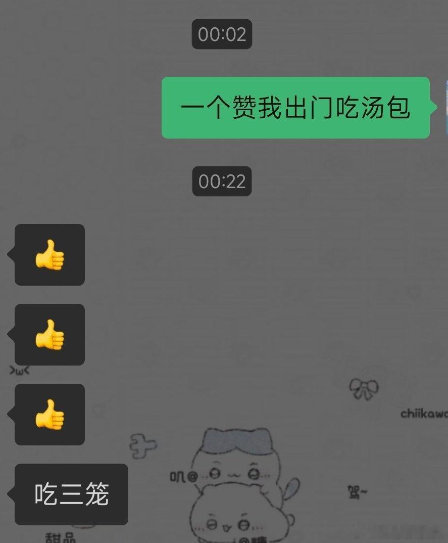 开动 