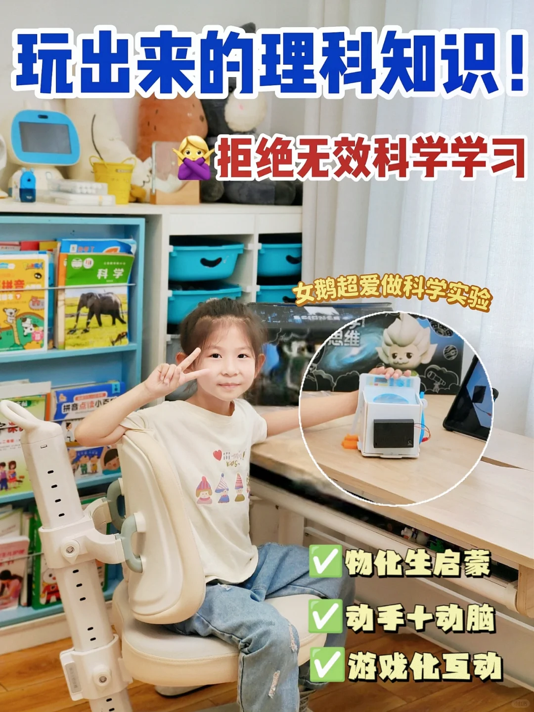 拒绝无效卷❗二年级兴趣班学啥更有用❓