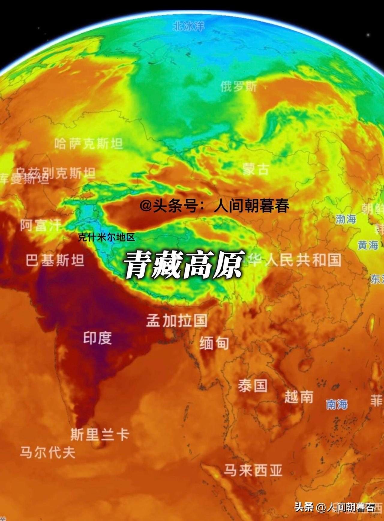 在印度目前控制区域内，最凉快的地方当属其非法侵占的克什米尔地区。克什米尔地区位于