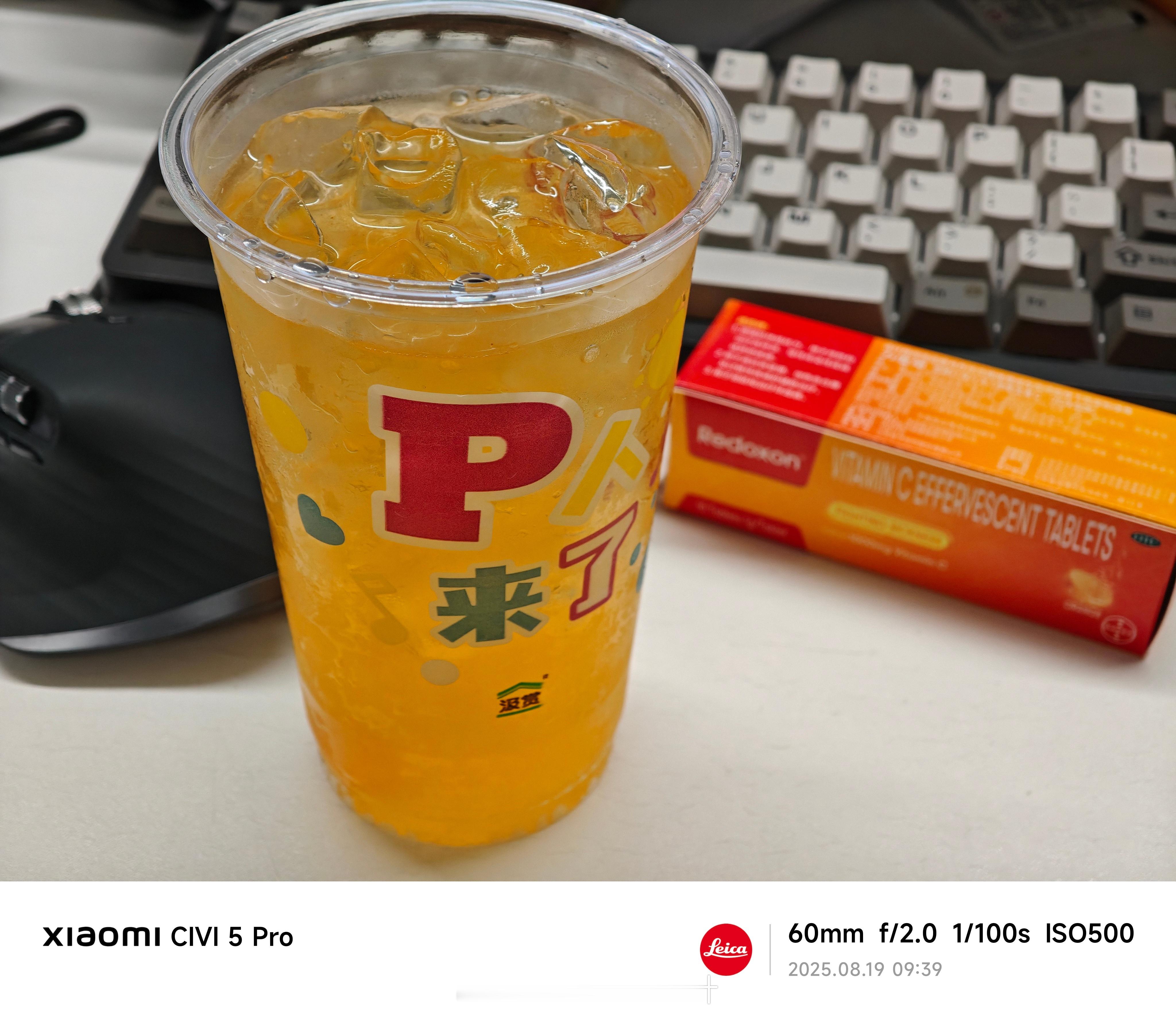 早，嗓子疼，赶快来上这么一杯。。。[挖鼻] ​​​