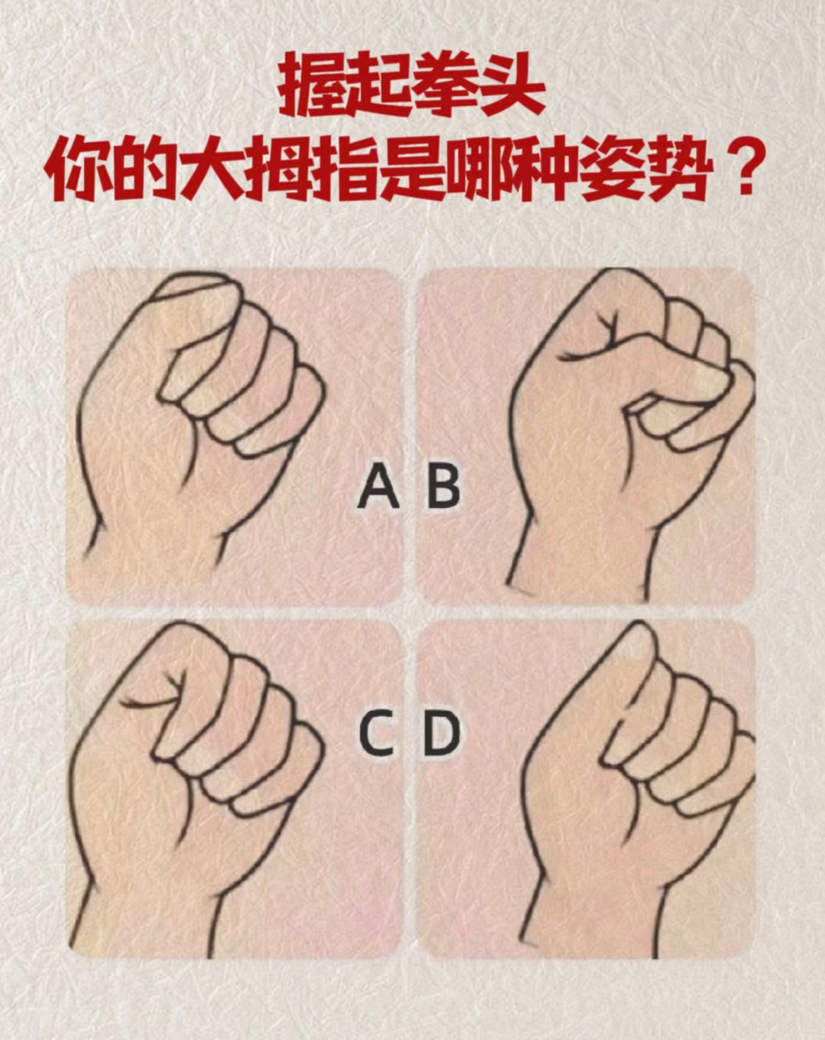 私下喜欢看各种测试的波珠的第一反应 ​​​