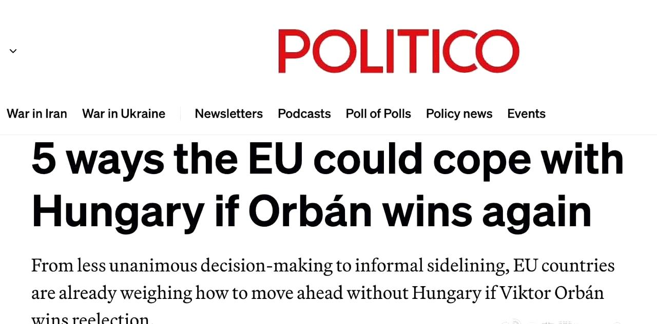 据Politico报道，如果欧尔班再次当选，欧盟可能会将匈牙利逐出欧盟。 ​​​