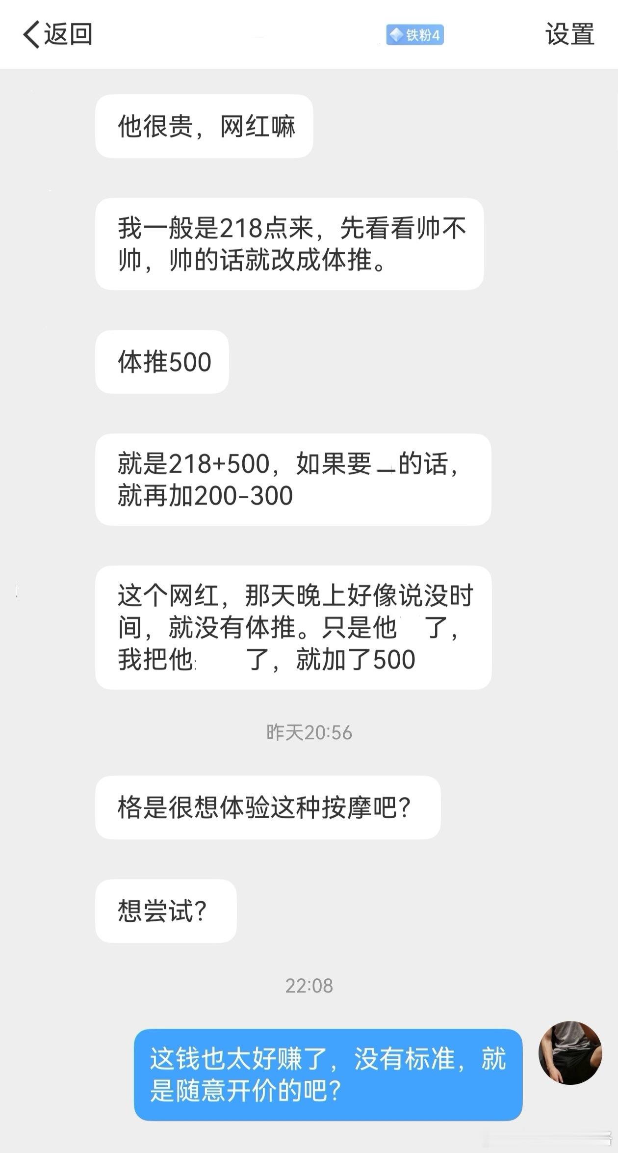 一次一两个小时下来，岂不是就能赚一两千？比我上班赚得多啊。回顾：网页链接