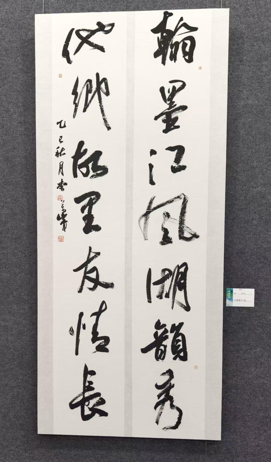 名门正派：方建勋老师问我的书法老师，我说就是坐在您边上这位。1990年代，半路出