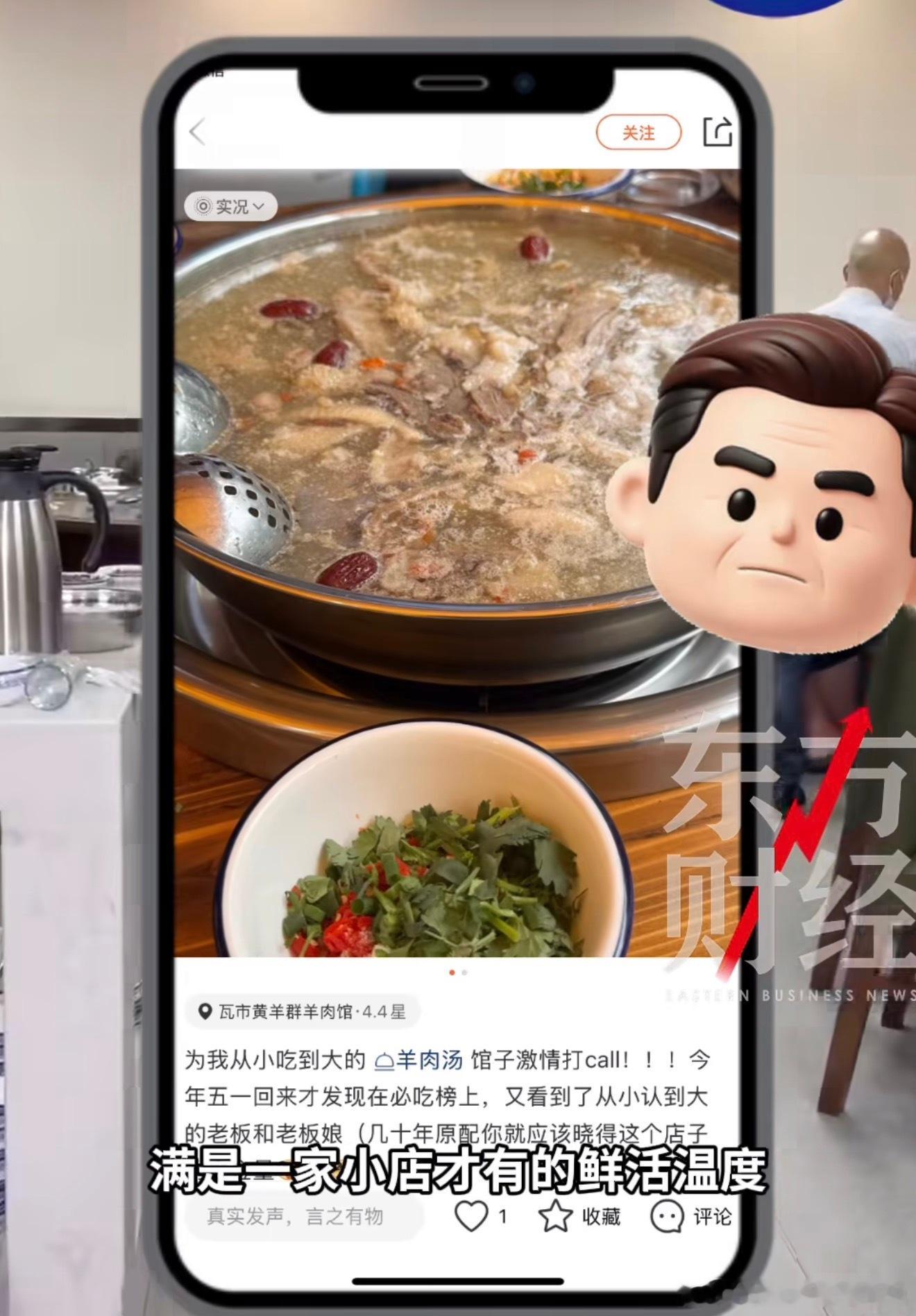AI整不出这么活人感的评论区厌倦了流水线式AI套话点评，街边小店的食客评论才是美