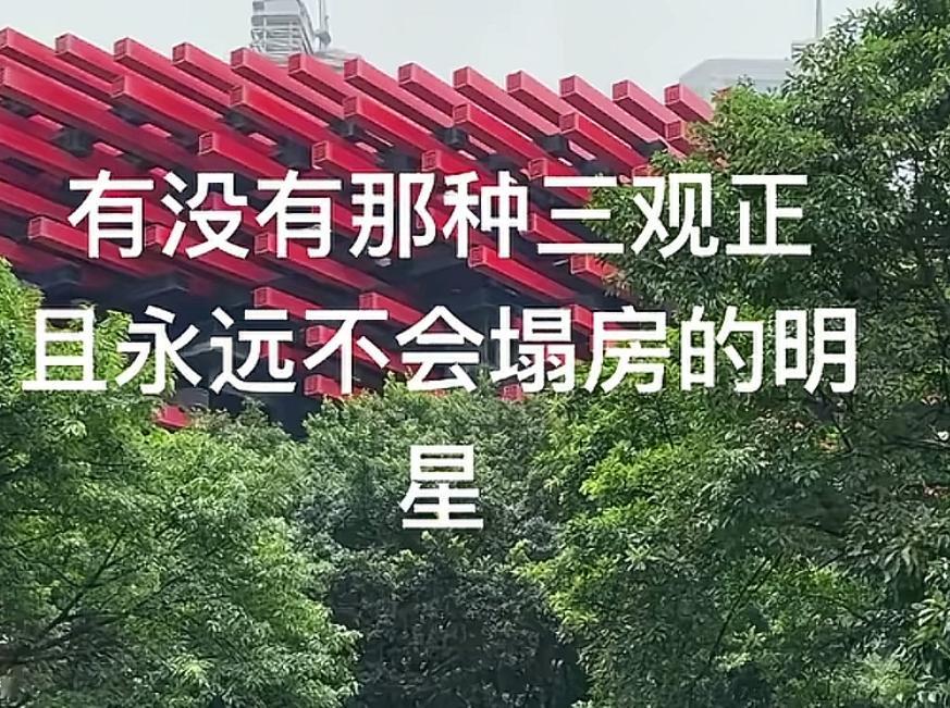 我也是闲的，刚才刷到这条抖音，我见见的评论了一句梓渝，现在几百个人在对着我撒糯米
