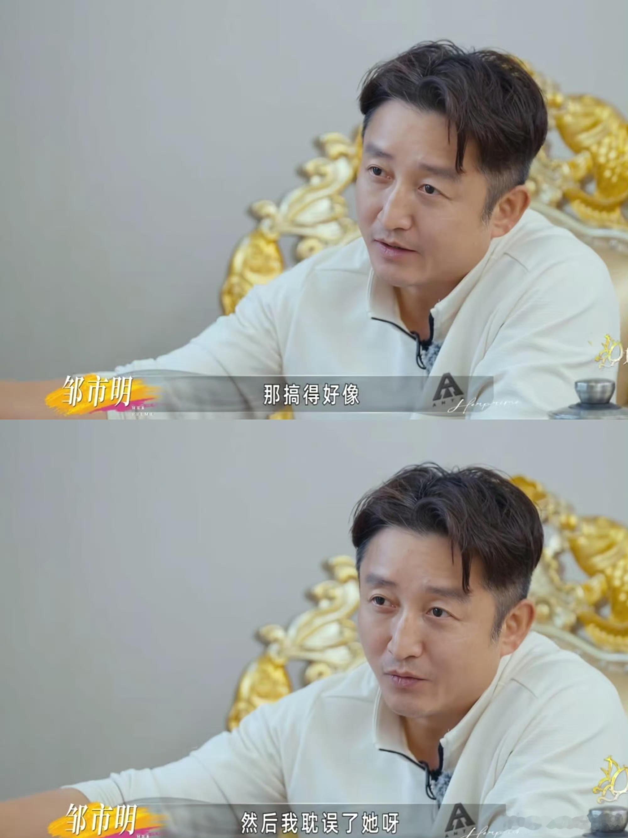 邹市明和孙杨曾是室友冉莹颖说孙杨是可爱大男孩完全没听过的圈内小故事，邹市明和孙杨