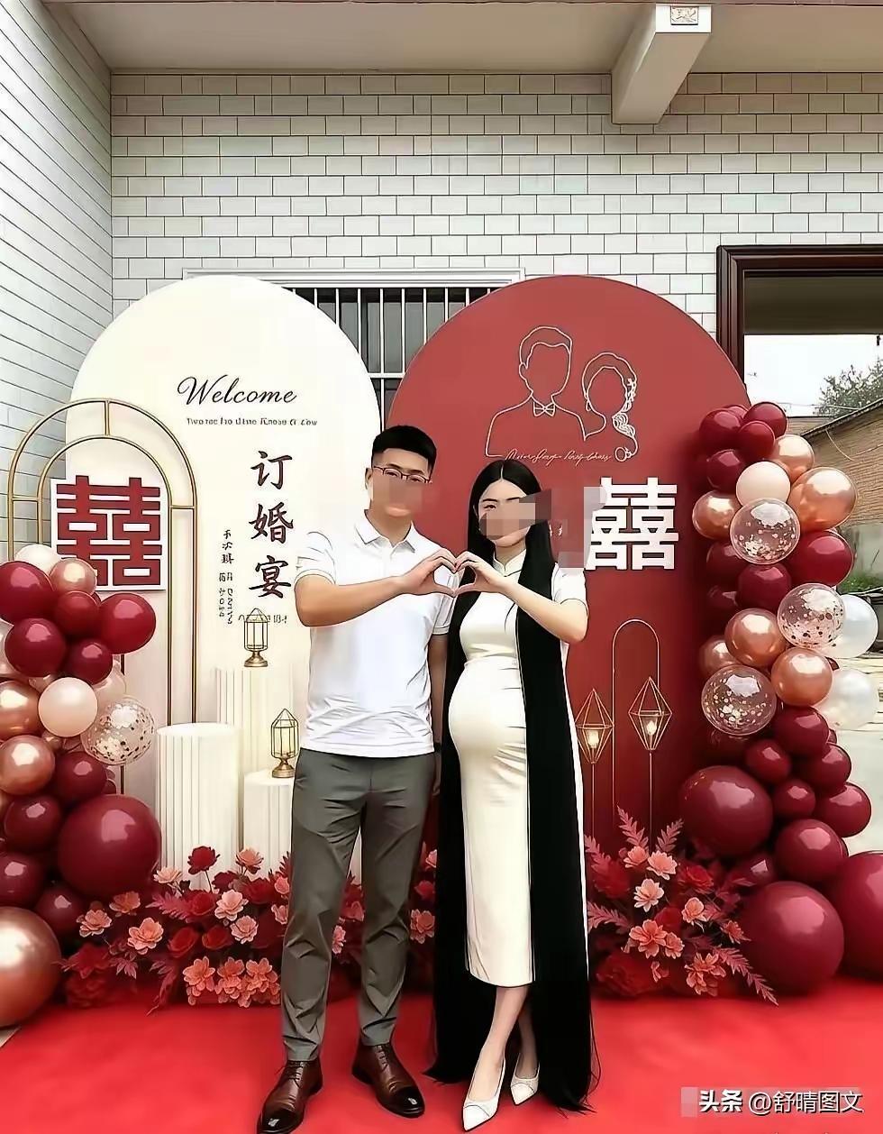 换作自家女儿，很多家长宁愿放弃彩礼，也不愿看到这样的局面。

姑娘肚子已经快要临