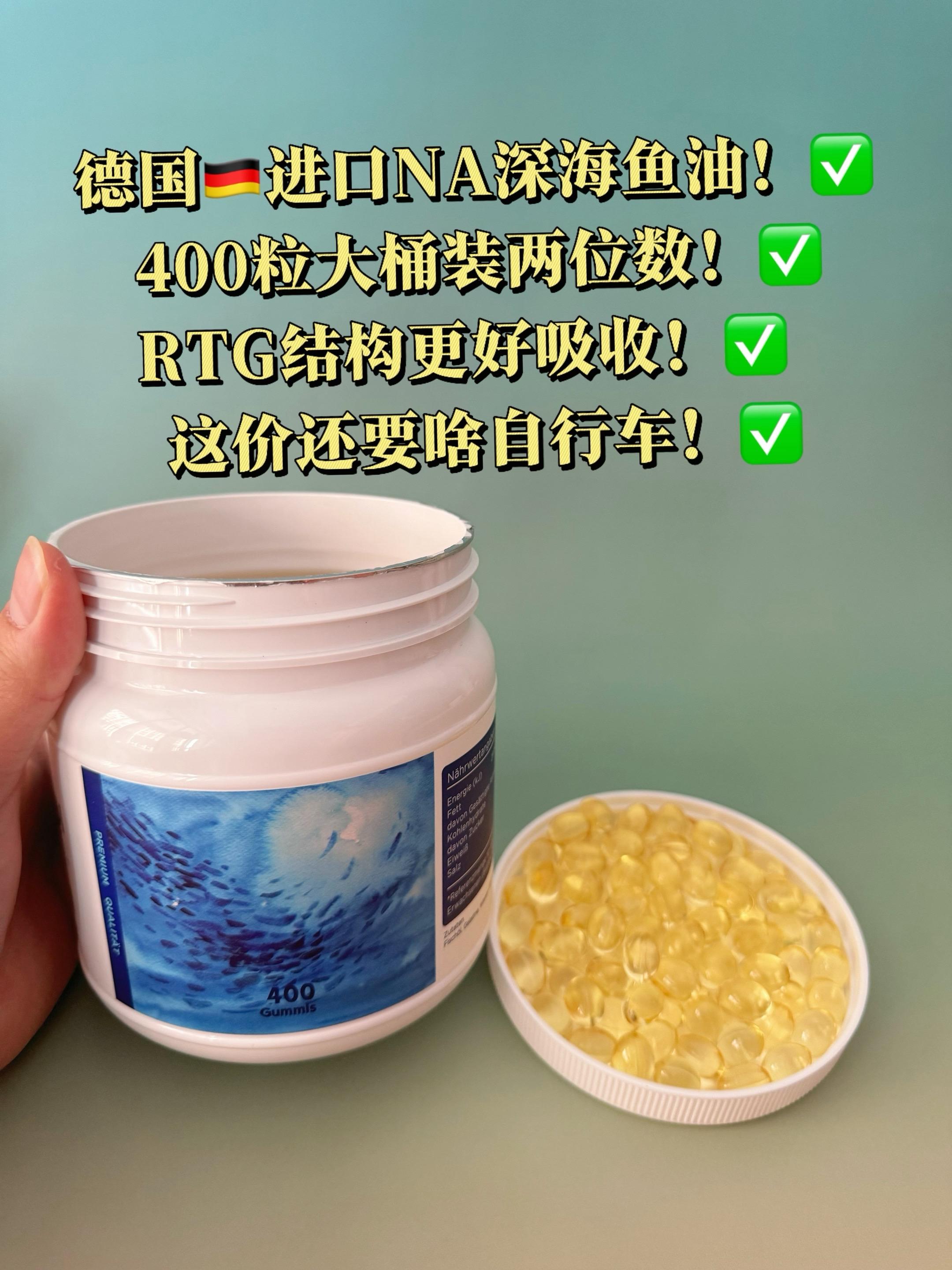第1857集｜鱼油的羊毛来了，400粒大桶装，现在只要88一桶，而且是...