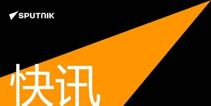 特朗普谈及俄罗斯试射“海燕”导弹时说：