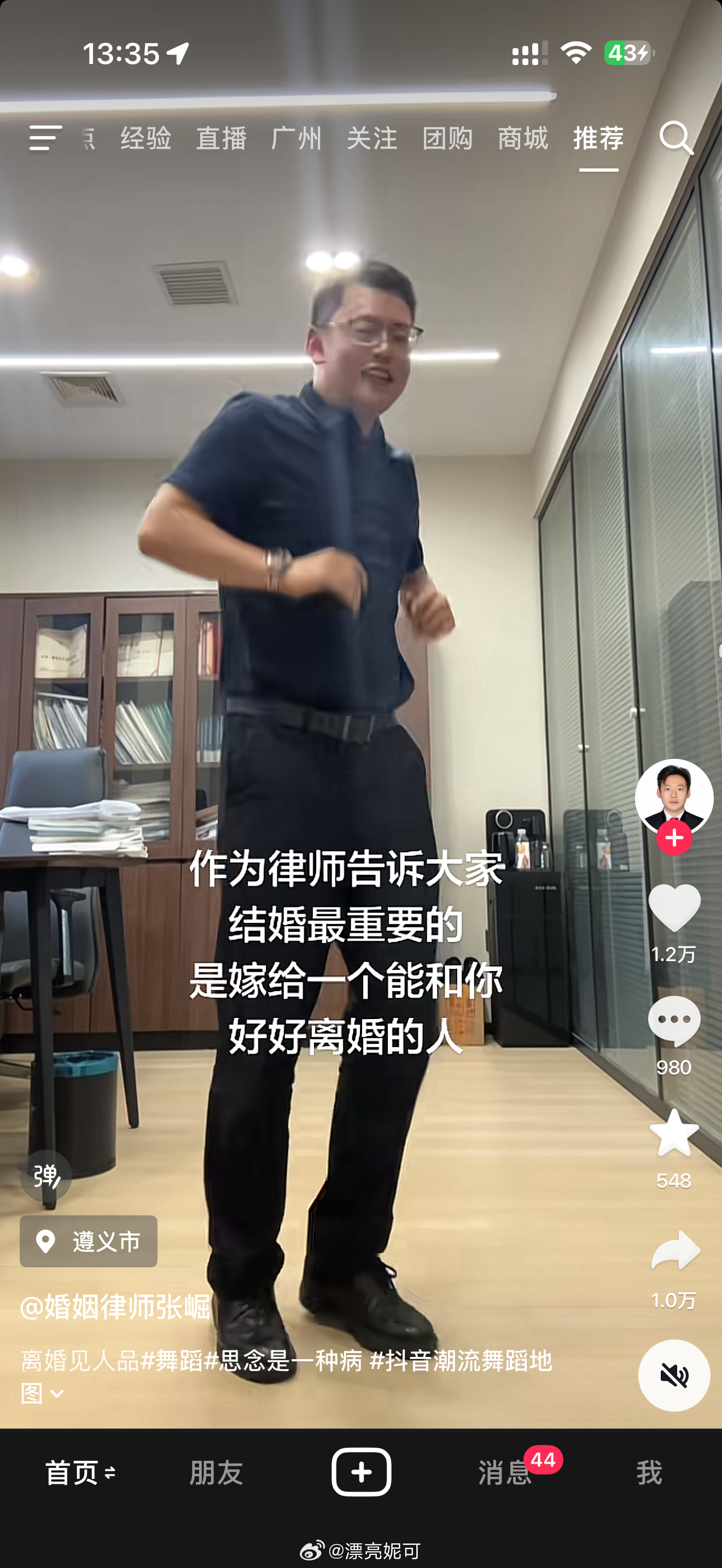 在吃恋综的瓜现实世界里人性是经不起审视的，真要用道德标准去审判一个人 这个世界上