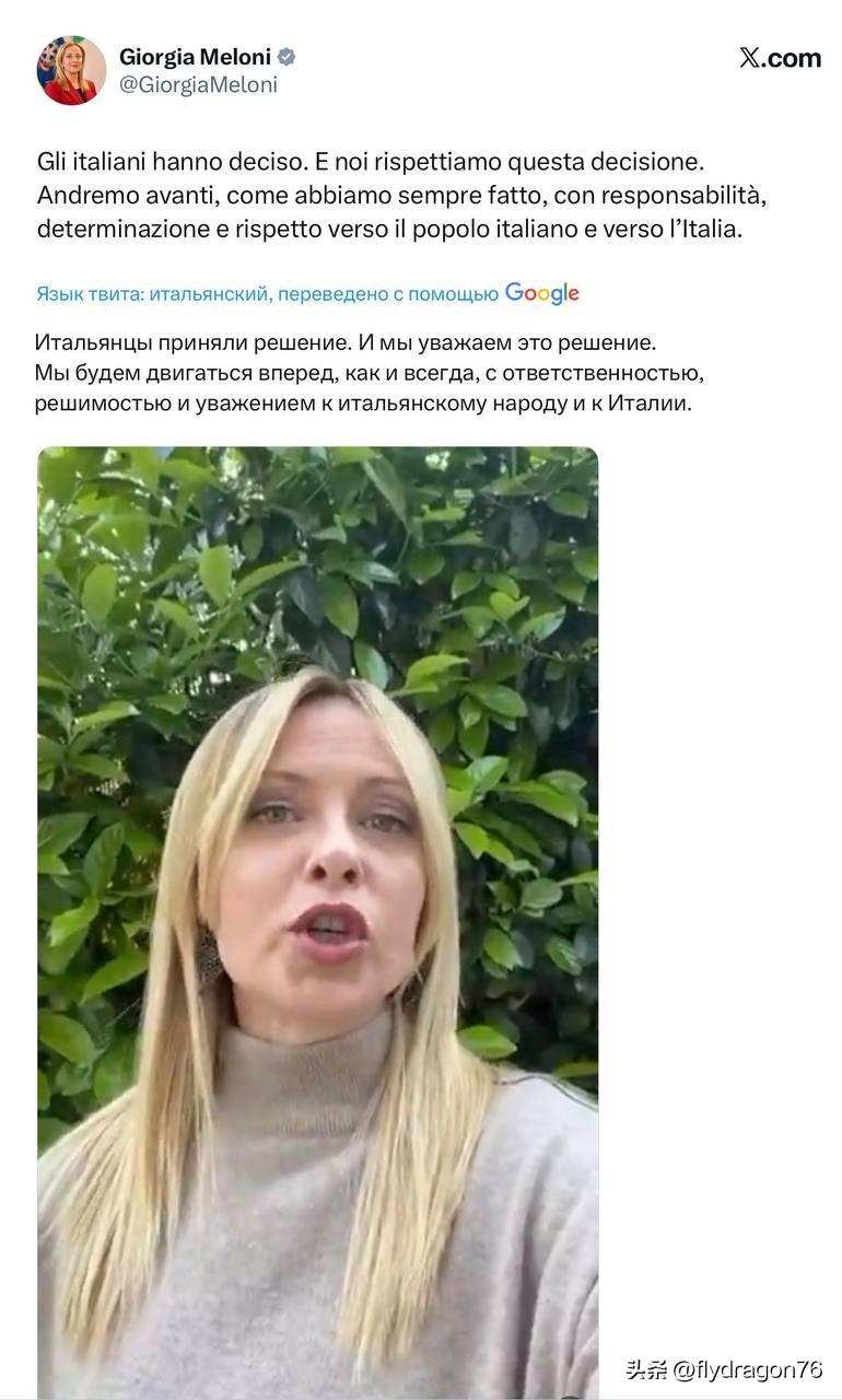 🇮🇹意大利司法改革公投的计票工作仍在进行中。然而，结果已然明朗：这项由政府主