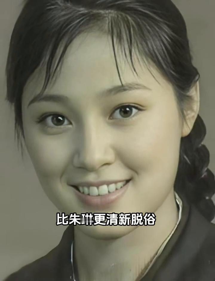 她是九十年代公认的绝代佳人，比林青霞更动人心魄，比朱琳更清新脱俗。一双会说话的大