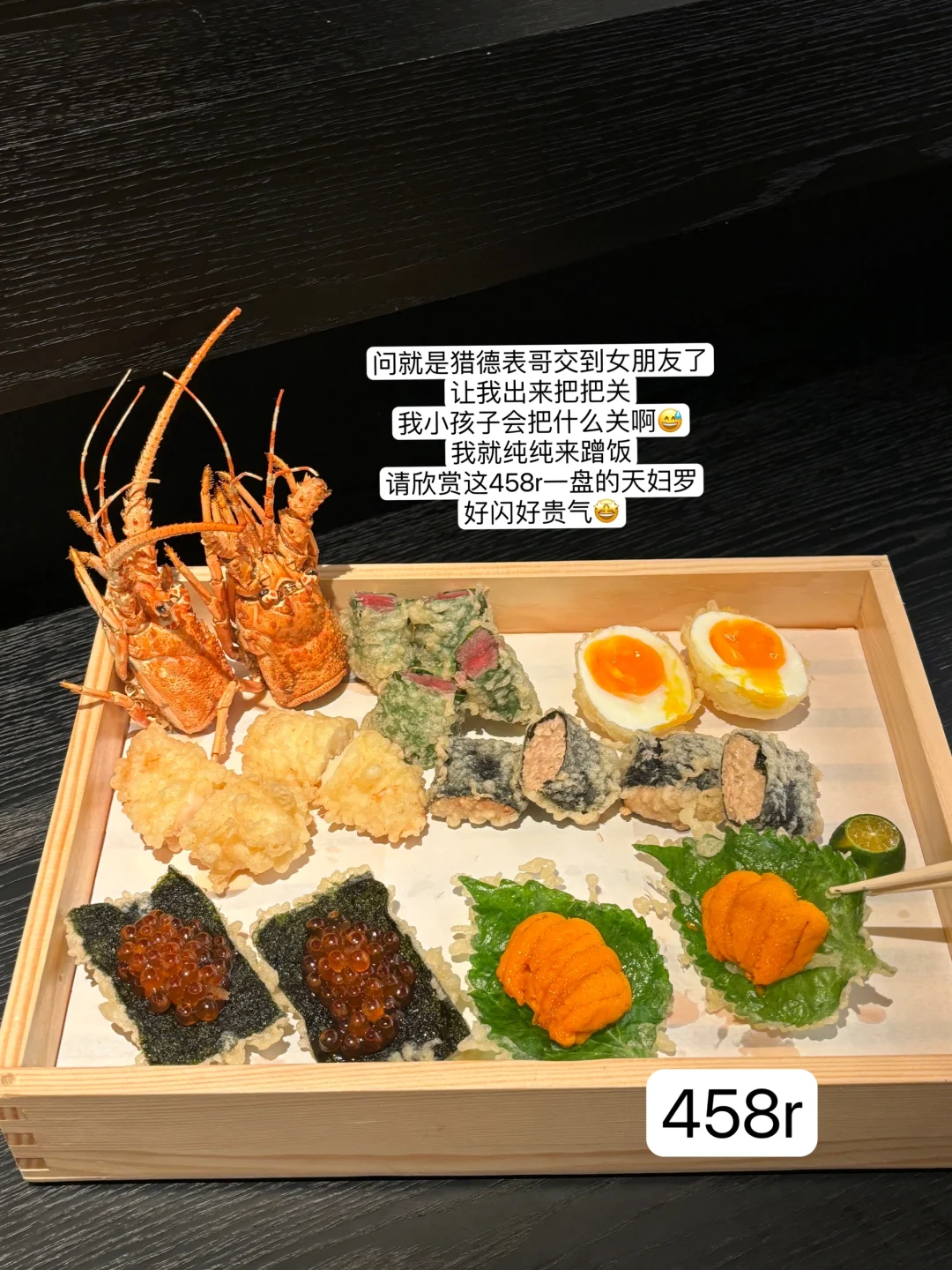 猎德村民请我吃饭