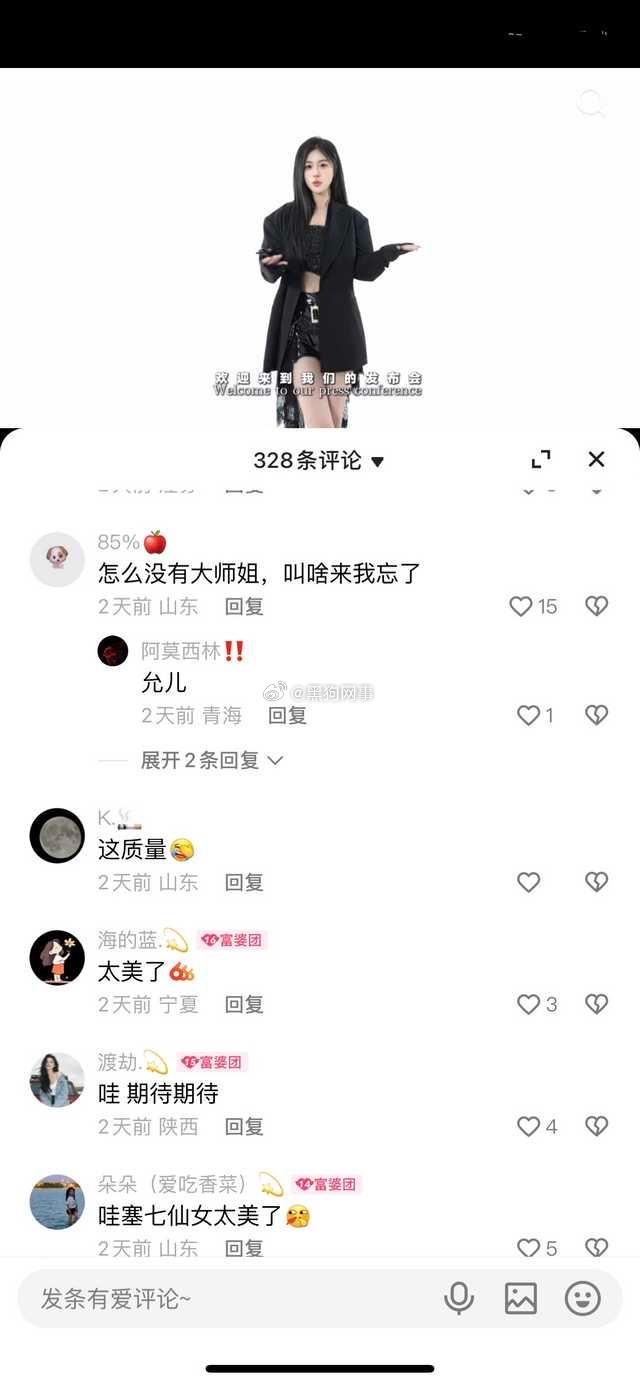 浪子小越还给这些怨种画饼呢，三个月团播一次没播、招来的二三十个人很多都停播回家的
