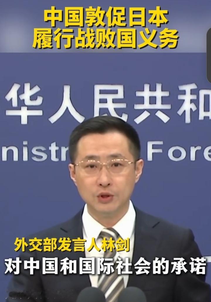 80年拒不认账？中国强硬敦促：日本该还的债必须还！
 
二战胜利80周年之际，中