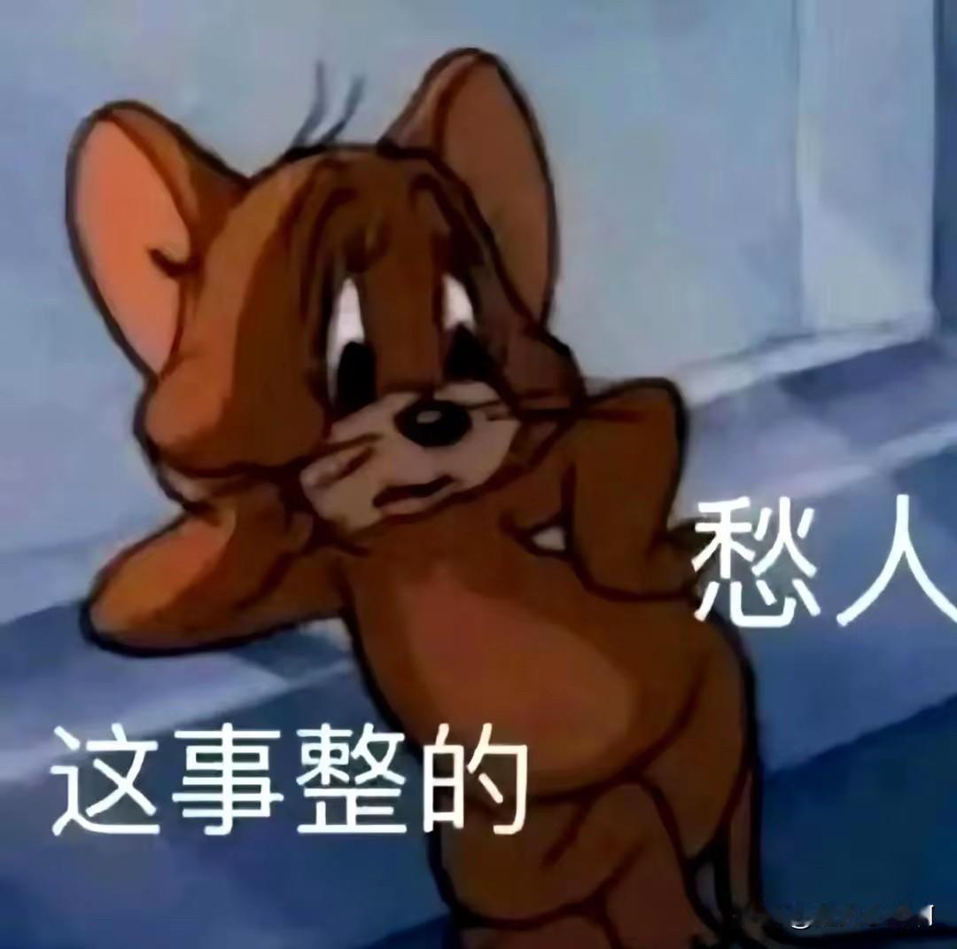 头条上面看到的，一位女士这两天不爽，不爽的原因呢是她觉得自己被坑了，很气愤。
