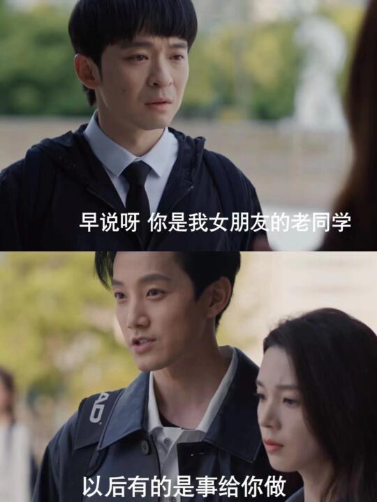 薛晓舟破防了…这剧情太炸裂了