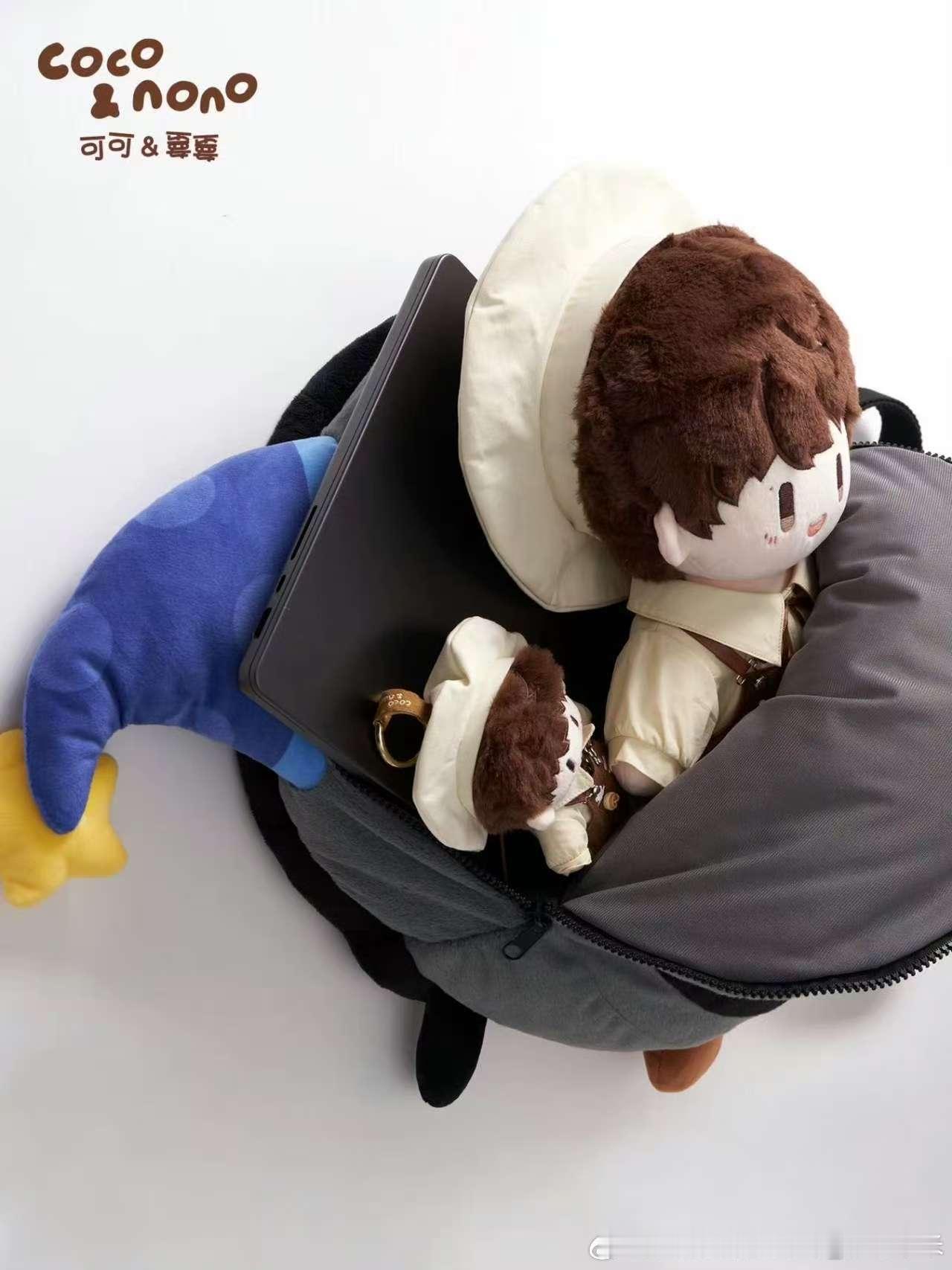 周深coco&nono 淘宝可以加购了领导你为啥有大可嘞，我也想要