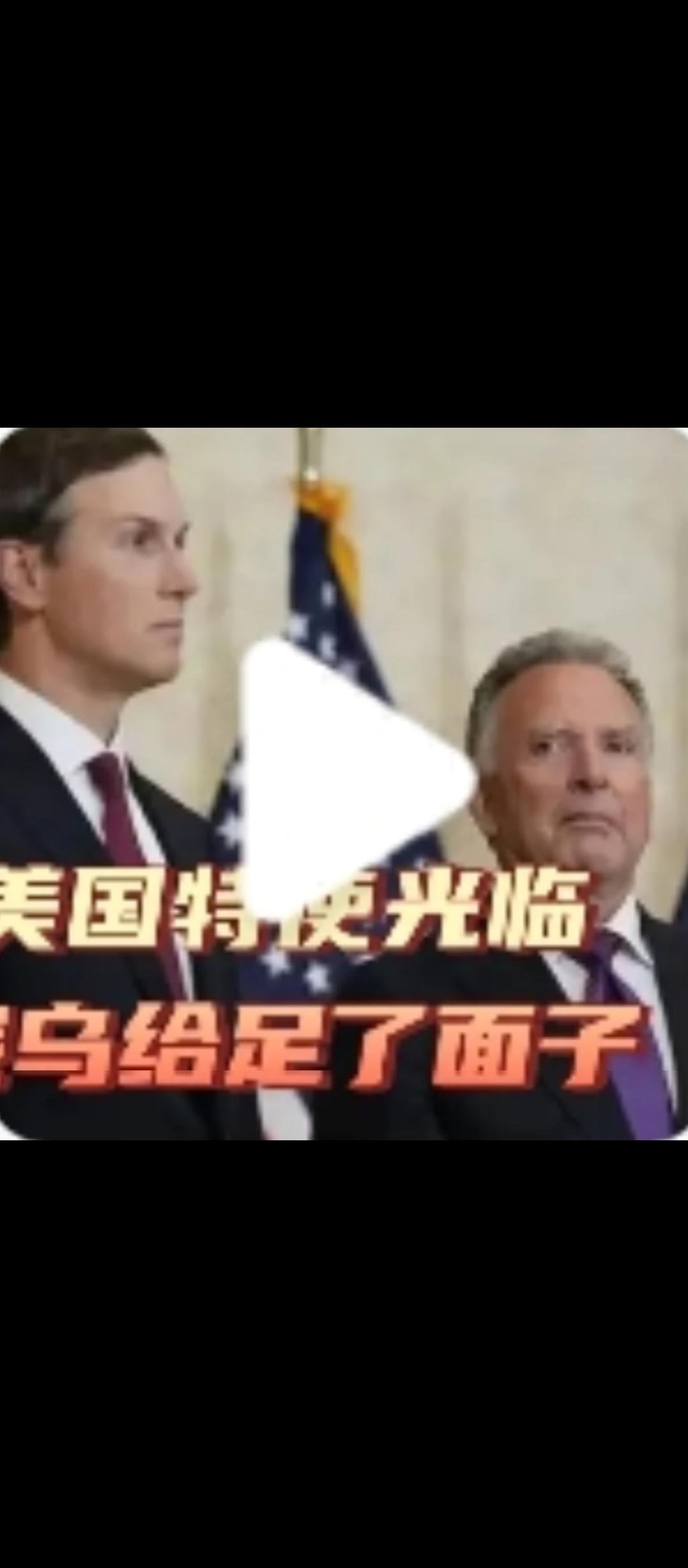 特朗普这伙人，名义上是劝乌克兰“和谈”，心底里是想劝乌克兰投降。司马昭之心路人皆