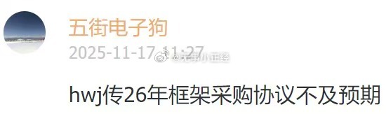 建议武大郎 报警