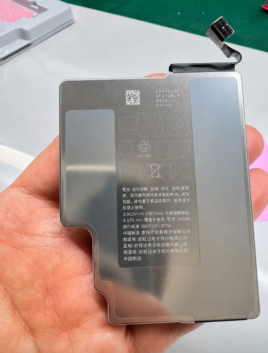 疑似iPhone 18 Pro Max电池容量曝光5187mAh容量，欣旺达生产