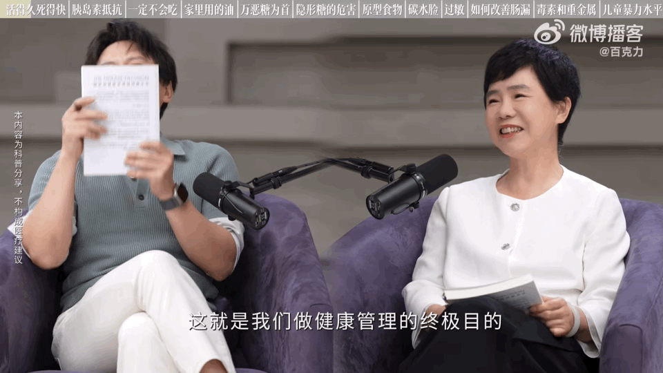 医学专家说活得久死得快是福 专家这话太通透了！与其在病痛中苟延残喘，不如把每一天