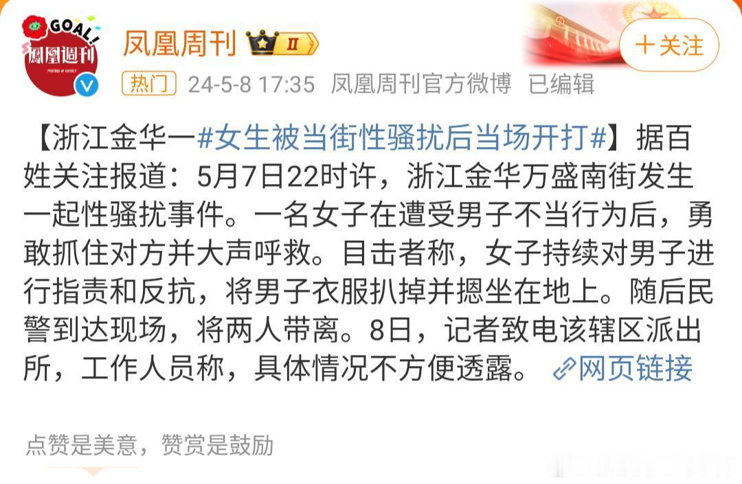 苛责女生之前好歹先删删主页呢[思考][思考][思考] ​​​