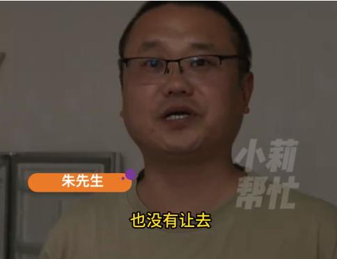 “太好‘孝’了！”河南，男子恋爱仅2个月，女友就开启"悲惨命运"模式，前脚刚因为