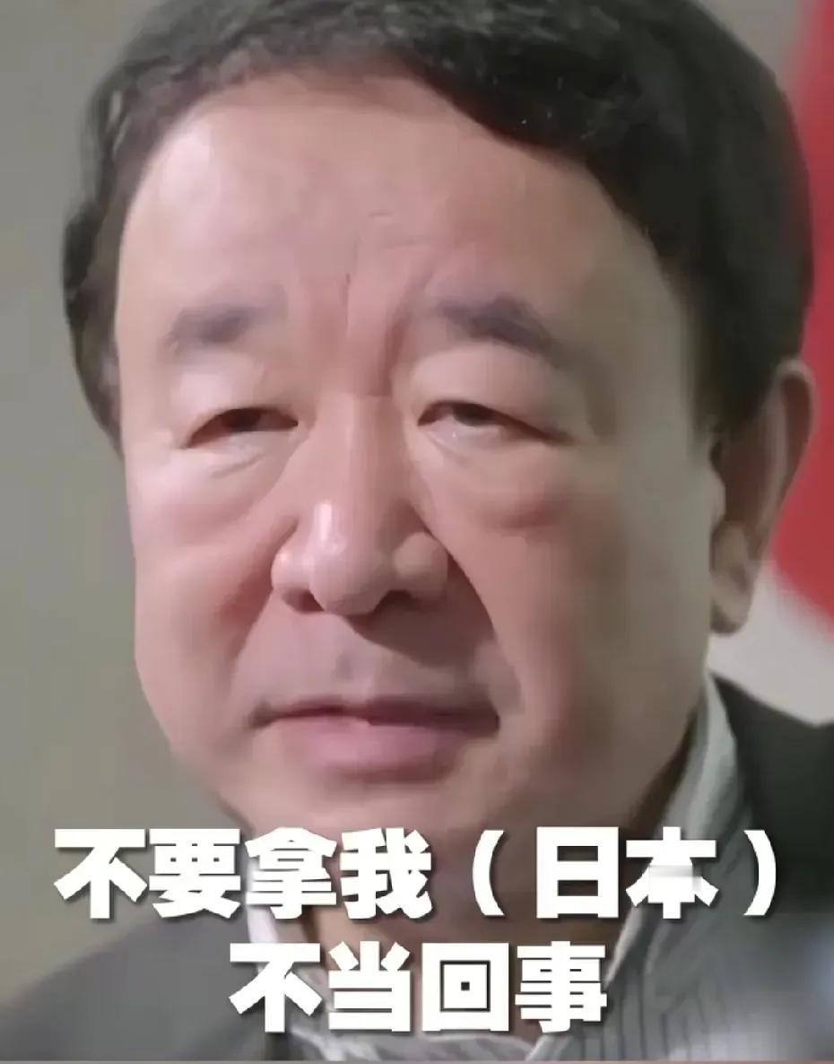 日本在玩火！必须警惕！

有人说，日本这个民族Mj了，我坚信这句话是正确的。为啥