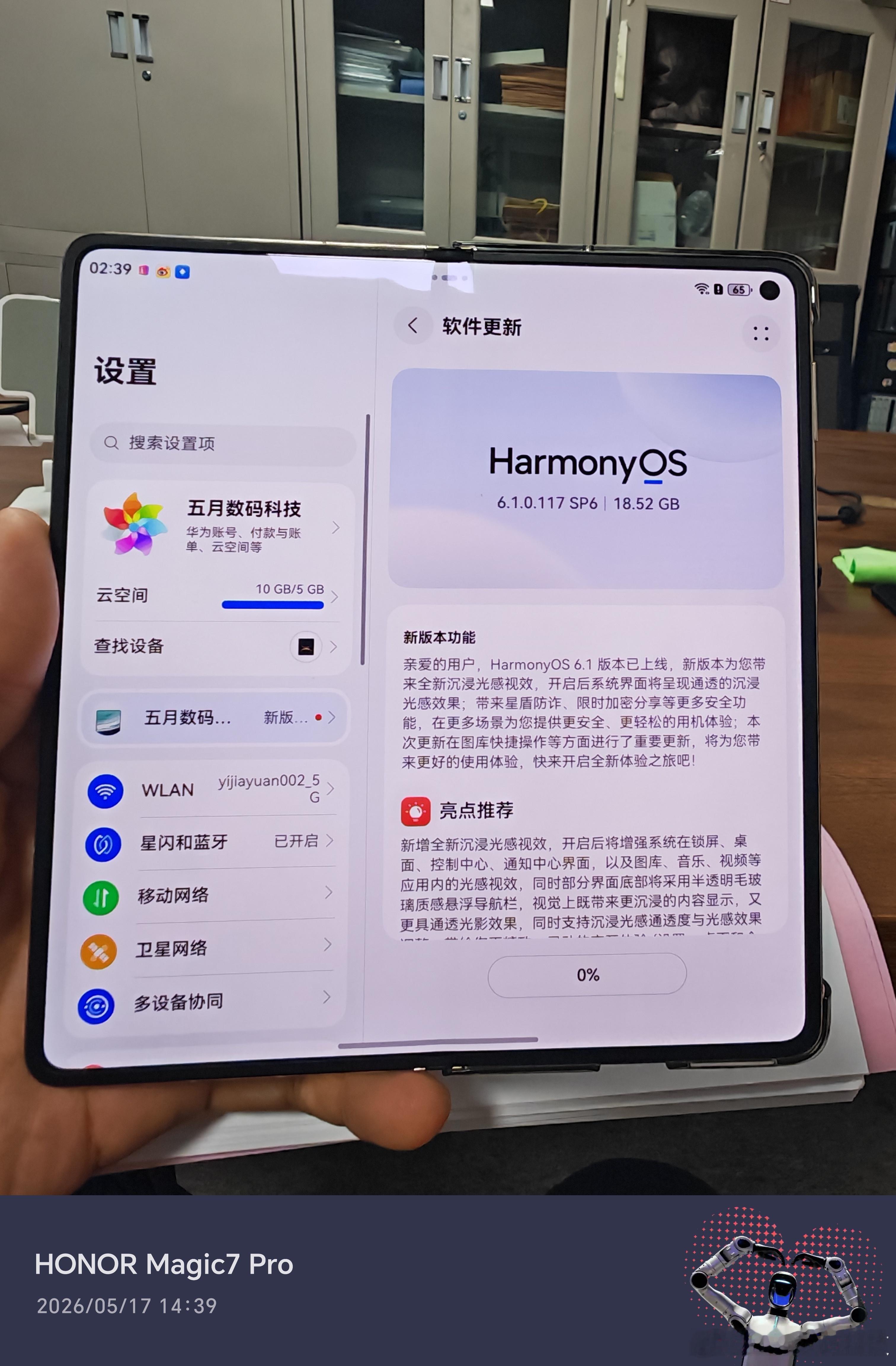 华为 Mate X7典藏版，鸿蒙6系统117版本升级。18.52G，可谓是大版本