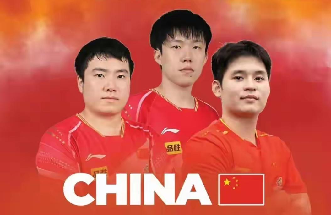 今天下午5点中国男乒将迎战澳大利亚男团，这场比赛于国乒而言算是最轻松、压力最小的