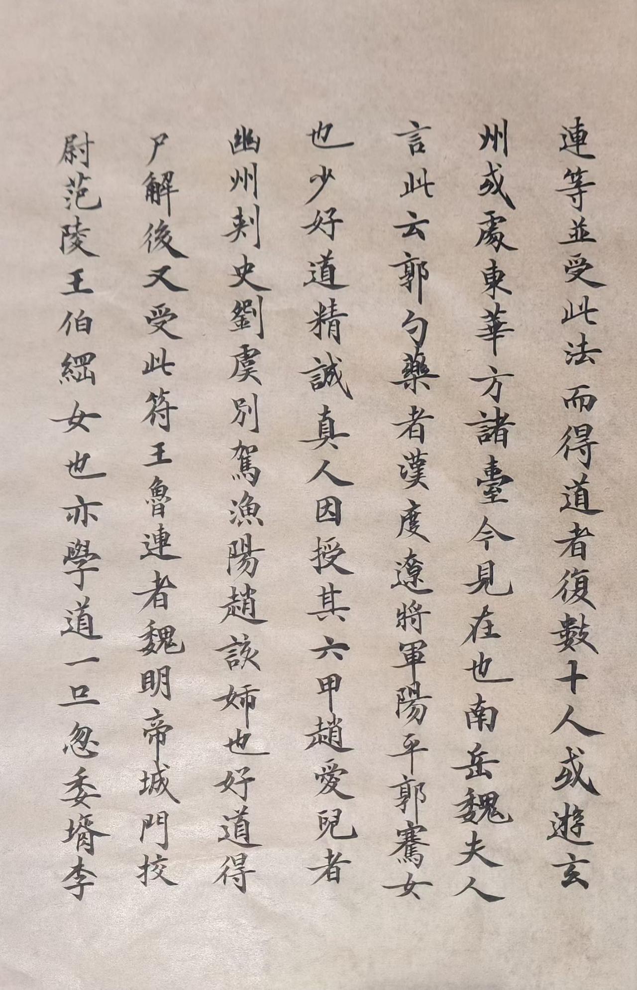 同样的笔墨帖，凯哥临得好得一目了然啊！（文化滋养游子心）