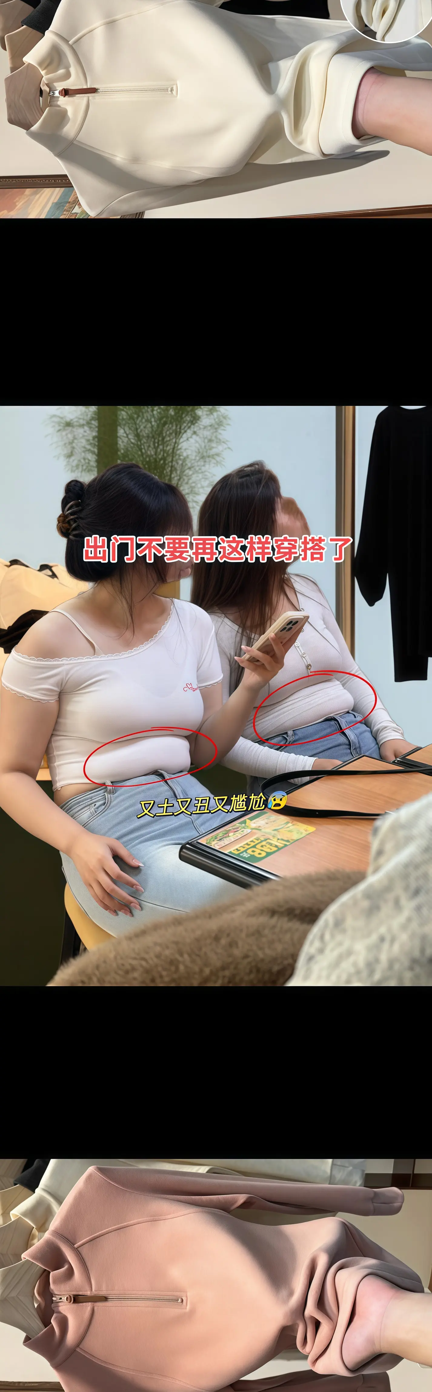 芯娇晴2024秋冬新款打底衫来袭！软糯双面磨毛德绒材质,上身亲肤保暖...