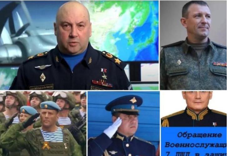 这是从瓦格纳叛乱后，俄罗斯军方被解除职务和音空信渺的高级将领，他们是：
乌克兰战