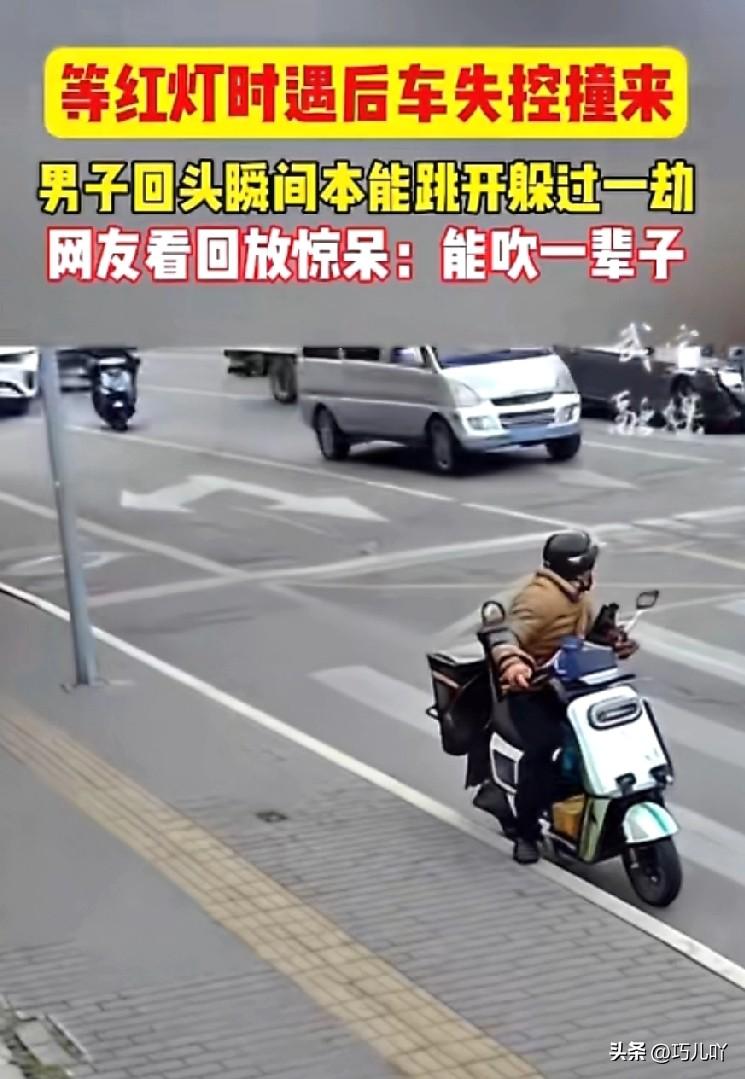 有惊无险！

3月17日，浙江某地一十字路口处，所有车辆都在等红灯。

突然一辆