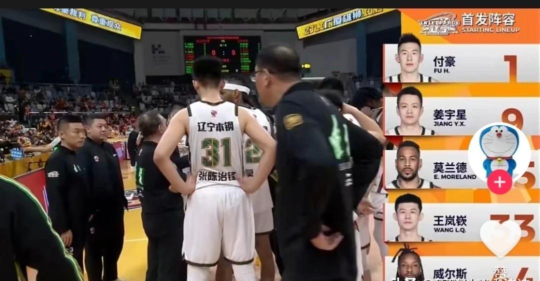 辽宁队的客场恐惧症，有病理报告了。
不是技战术问题。
是32分溃败时，全队肢体语