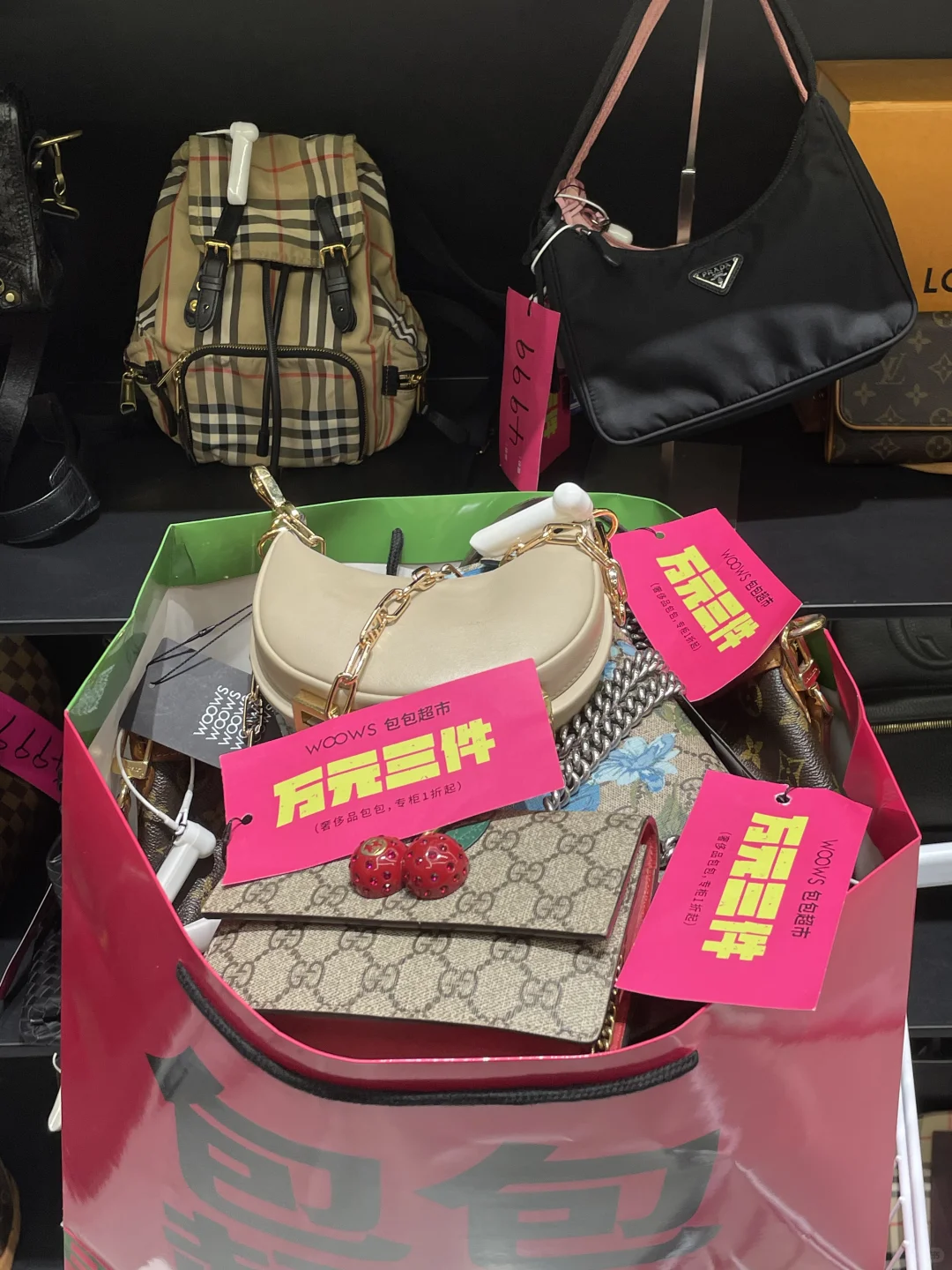 重庆观音桥！1万拿下3件！最后三天！