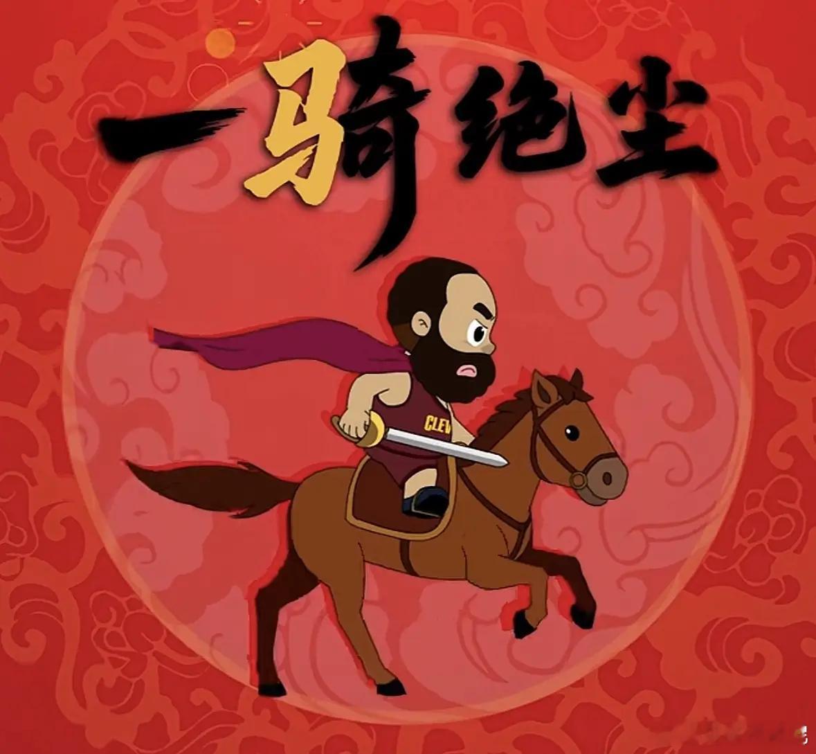 恭喜！哈登季后赛生涯得分已经突破4000分。 