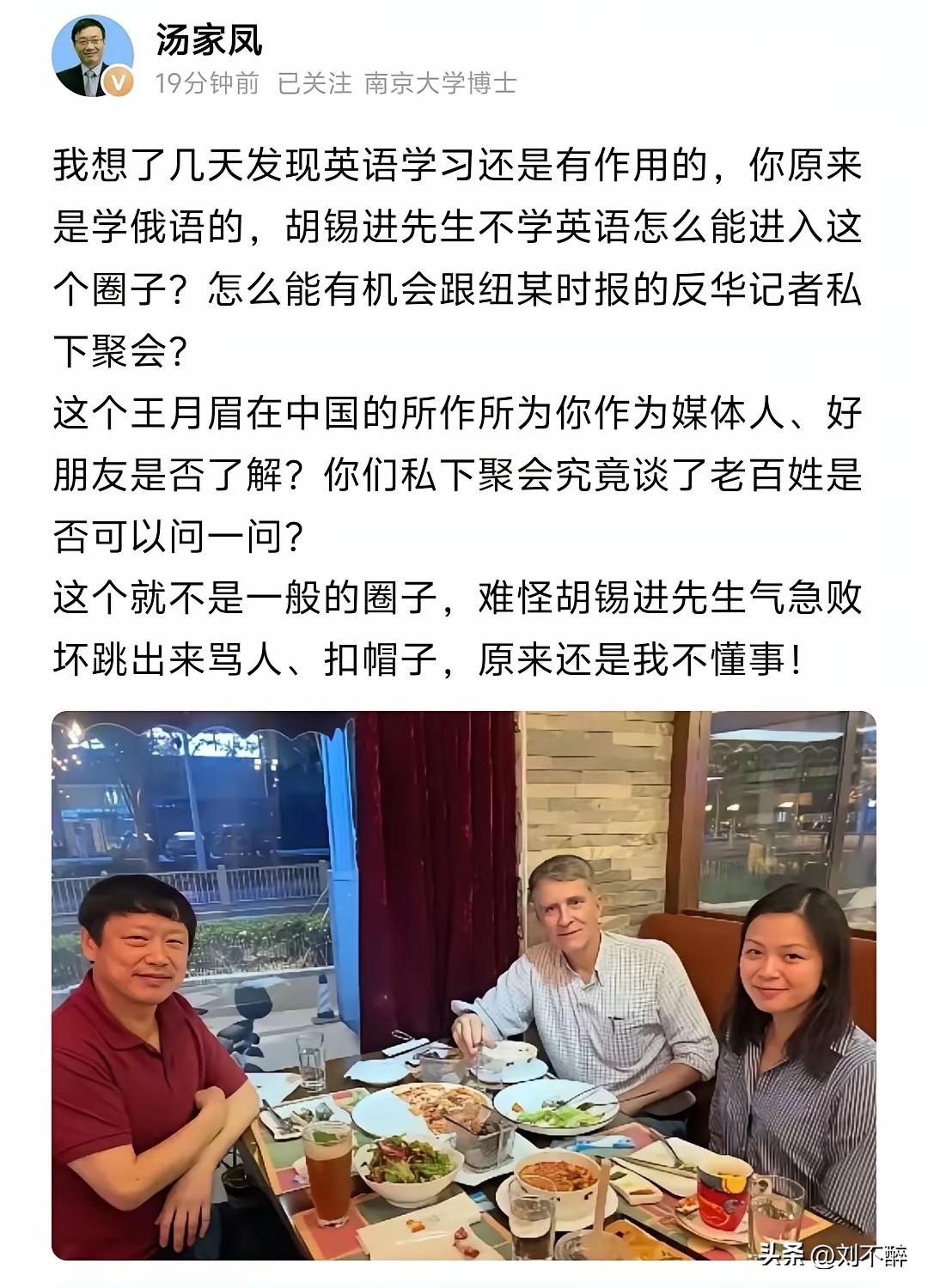 话题来回跳转，
猛料不断抛出，
不妨让子弹飞一会儿，
真相自有答案。