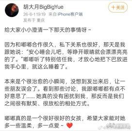 陈都灵化妆师发文澄清托脸补妆是常规操作，艺人连轴转疲惫属正常情况 陈都灵化妆师发
