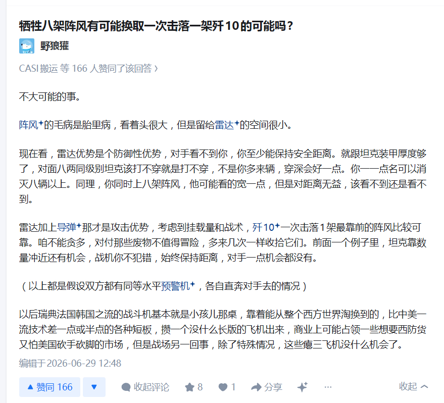 绷 