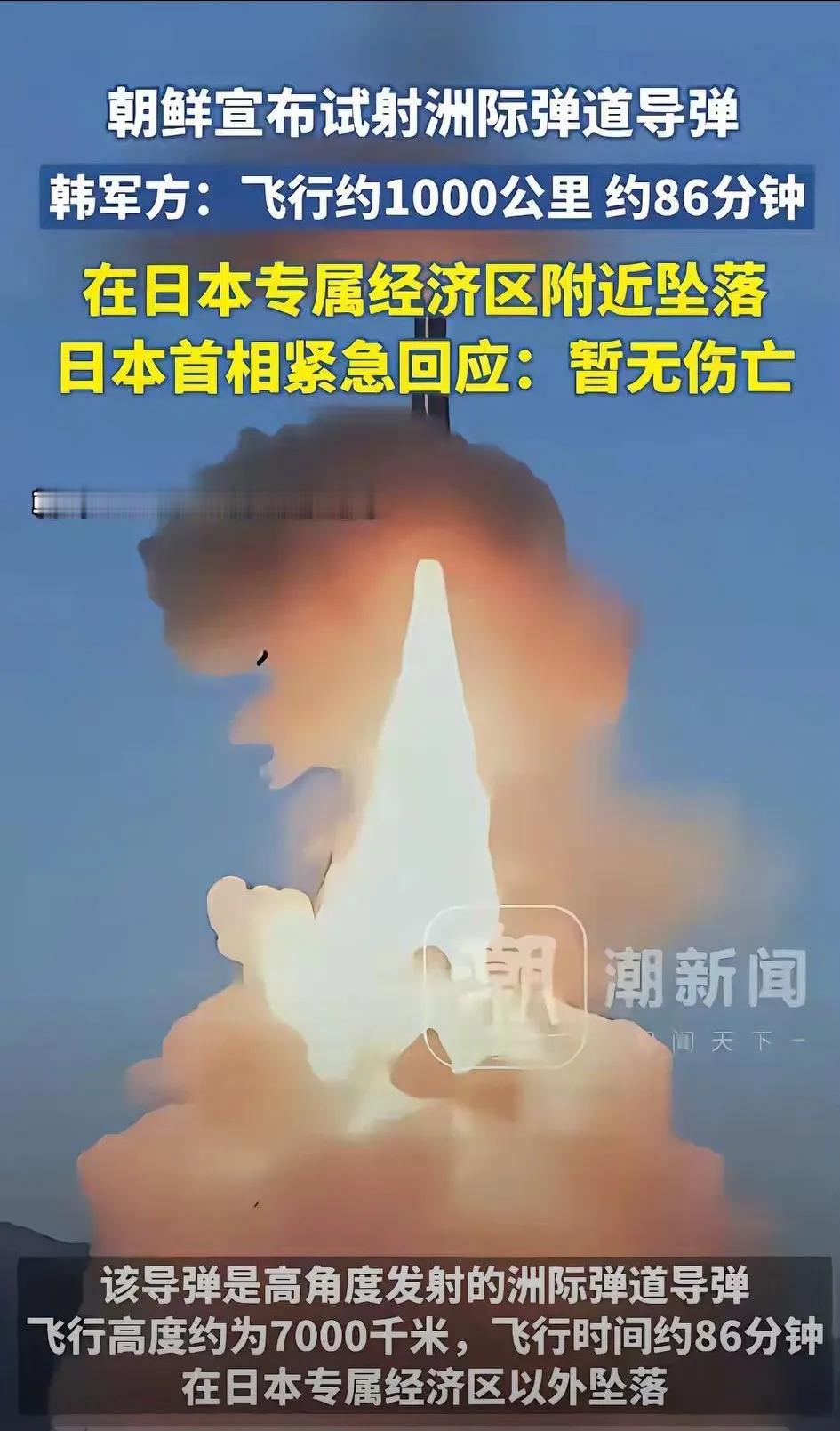 朝鲜不鸣则已，一鸣惊人，这次又震惊了世界
无论美国率北约联军大兵压境，金大将军岿